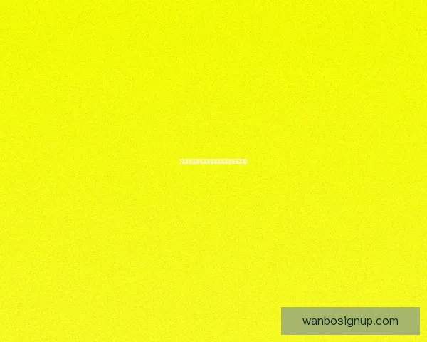 世界杯赛事盘口深度分析与投注策略全攻略 世界杯赛事盘口深度分析与投注策略全攻略