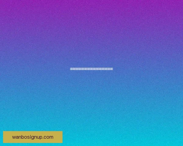 体育竞猜投注策略全面解析助你精准预测赛事结果提升盈利技巧