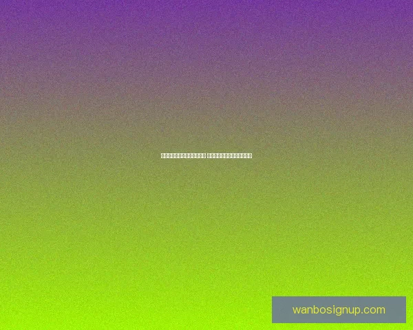 世界杯竞猜福利平台全新上线 让你边看比赛边享受丰厚奖励