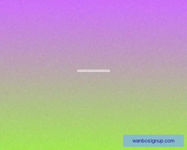 世界杯足球赛事全解析与精准竞猜预测策略指南