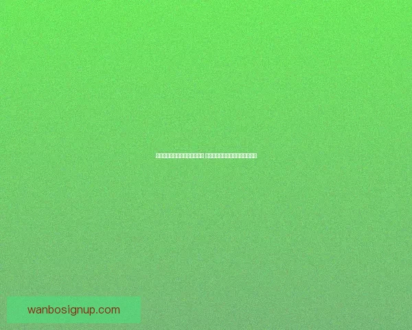 世界杯竞猜盘口预测分析全攻略 提前洞察各队赛事走势与胜负关键