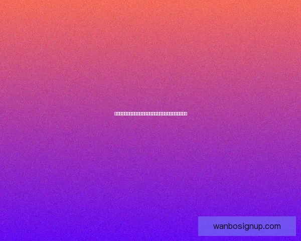 世界杯竞猜盘口预测分析与投注策略全解，助你轻松赢取精彩大奖