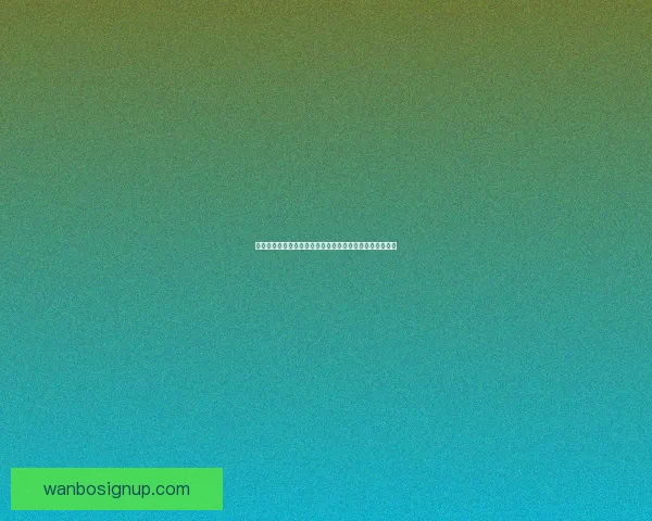 世界杯体育竞猜平台带你畅玩竞猜乐趣，预测冠军赢大奖！