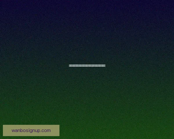 万博体育买球平台分析与投注策略分享助您提升竞猜水平