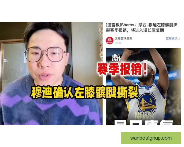 穆迪左膝髌腱撕裂赛季提前报销复出前景堪忧康复之路漫长挑战重重