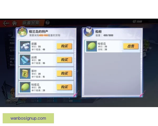 世界杯竞猜福利平台全新上线，带你玩转赛事预测赢丰厚奖励