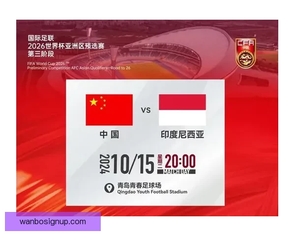 2026世界杯投注指南全面解析热门球队与最佳投注策略