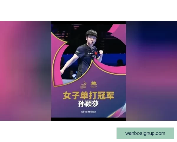 世界杯竞猜胜负热潮来袭球迷同场比拼智慧与运气赢取精彩好礼