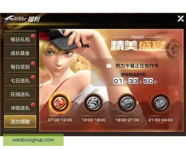 世界杯竞猜福利平台全新上线，带你玩转赛事预测赢丰厚奖励