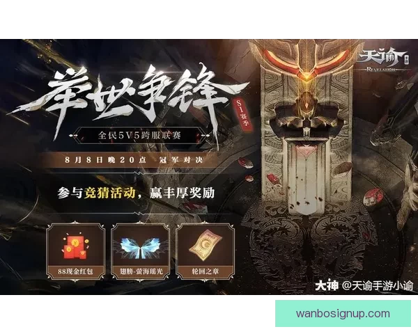 世界杯竞猜福利平台全新上线，带你玩转赛事预测赢丰厚奖励