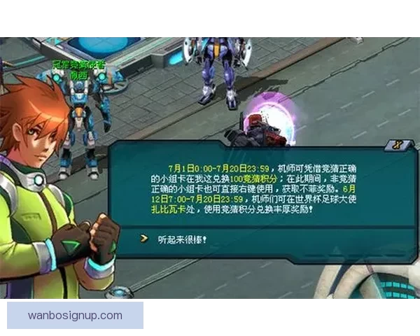 世界杯竞猜游戏全攻略详解助你提升胜率技巧秘籍分享